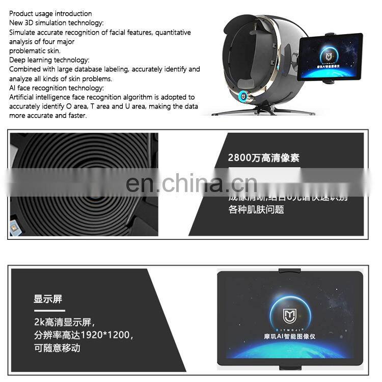 2022 New Arrival skin facial analysis Smart Skin analyzer Facial Analysis beauty equipment