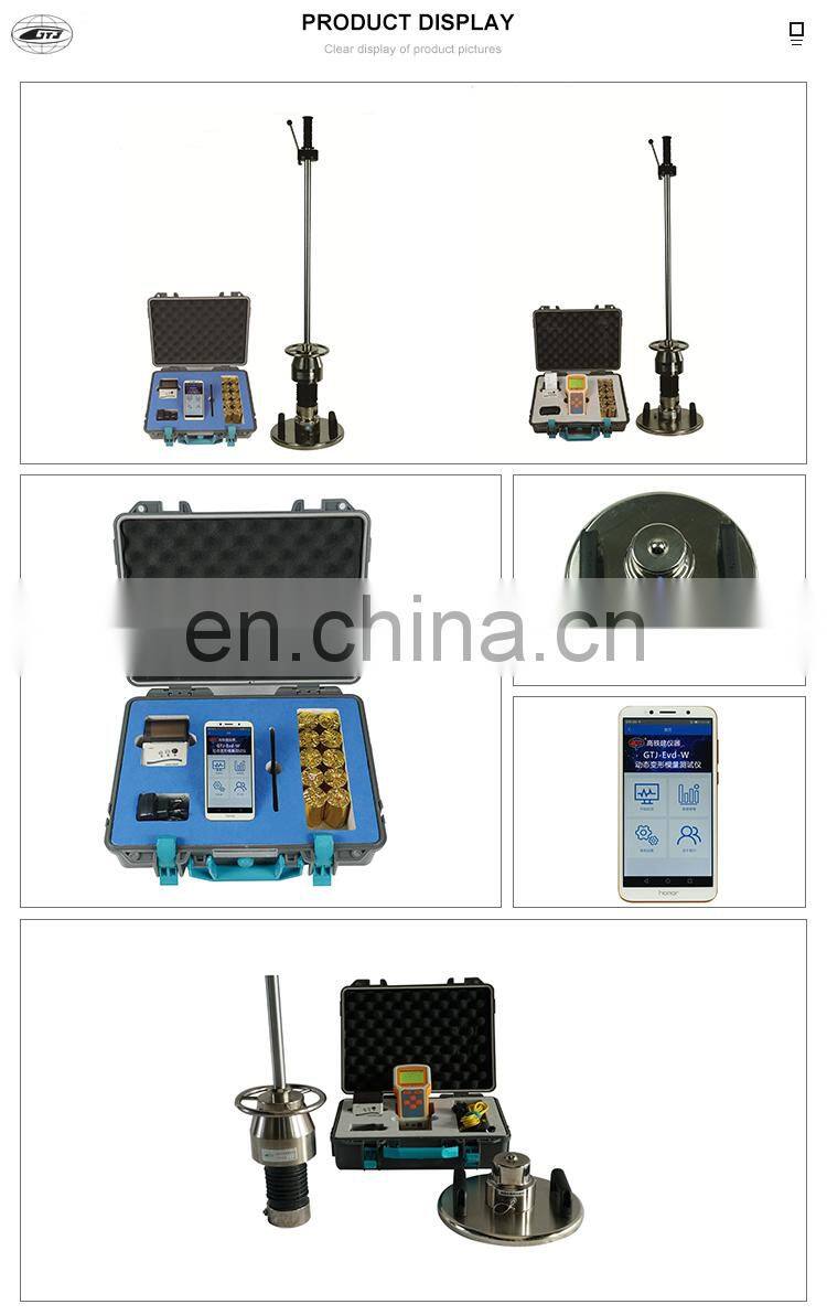 Plate Load Drop Weight Test
