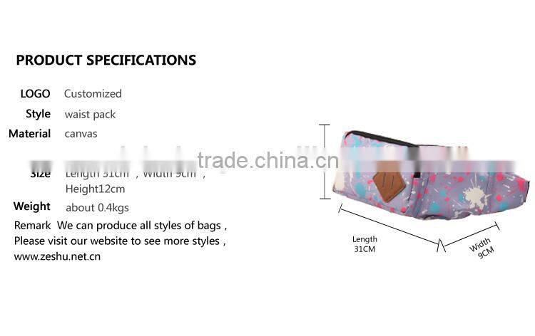 2015 latest new fashion popular purple sport canvas waist bag