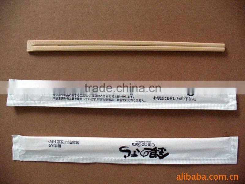 19.8cm,paper sleeve round bamboo chopsticks