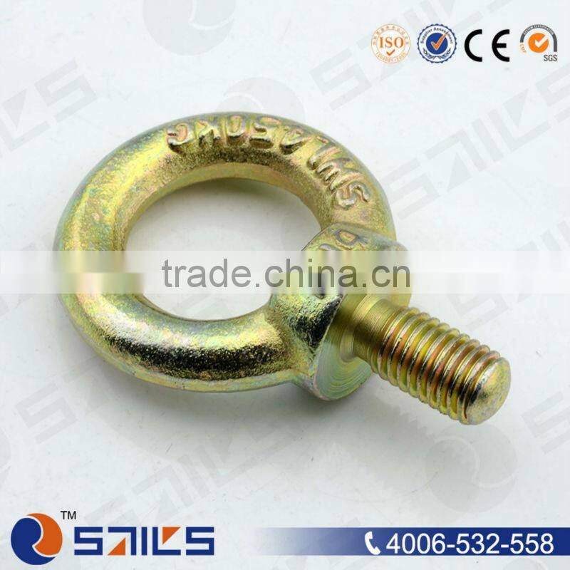 Carbon Steel Lifting Eye Bolt Din580