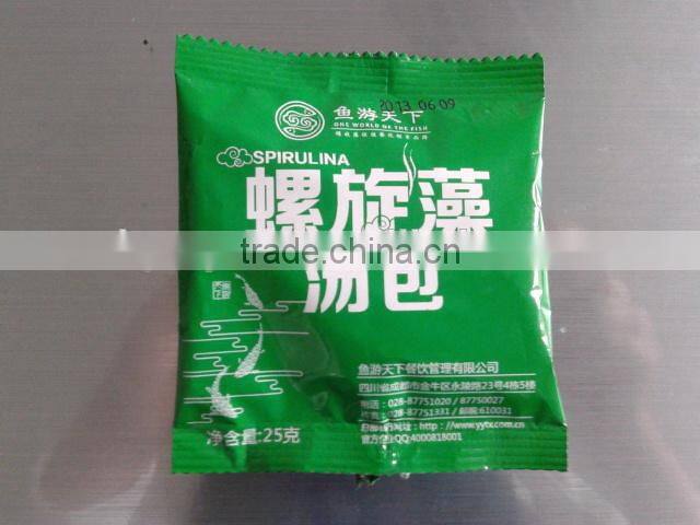 YQ-250 rotary pillow food packing machine