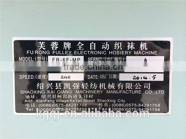 FR-6FMP automatic terry socks making machine