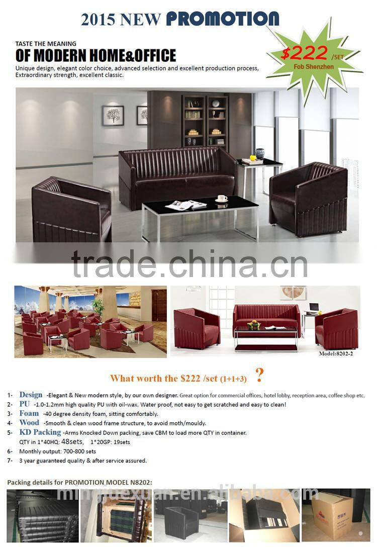 Special professional morden pu/pvc sofa /pu sofa furniture