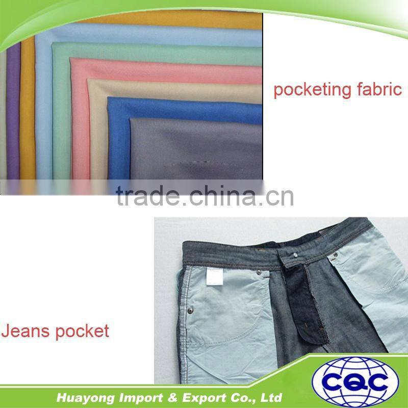 Cheap price pants pocket fabric poplin pocket lining solid color shirt fabric