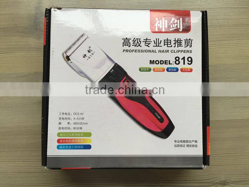 cheap rechargeable hair clippers