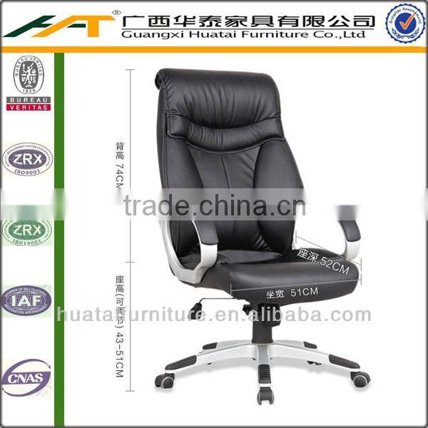 Big and Tall Leather Office Chair Computer Chair in Office Furniture