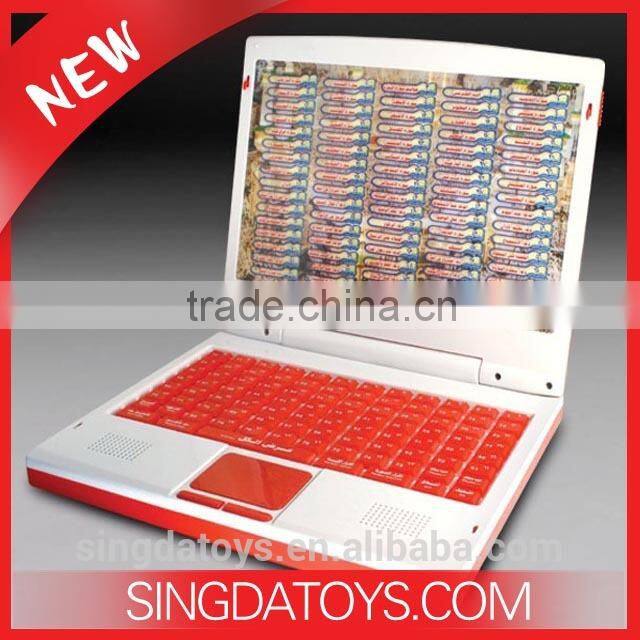 Hot Top Learning Machine Educational Laptop Arabic Keyboard