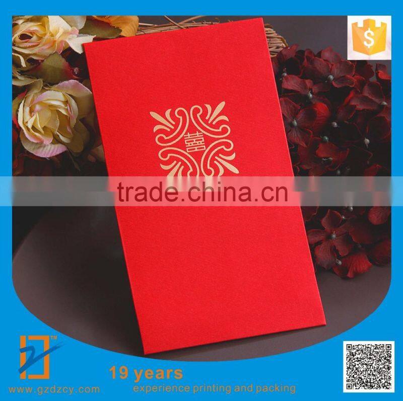 2016 Chinese red envelope printing 2016 lucky money red envelope printing