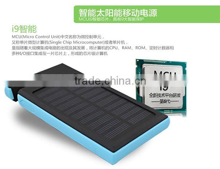 2016 Hot selling high capacity portable solar power bank/Smart phone 8000mah solar power bank