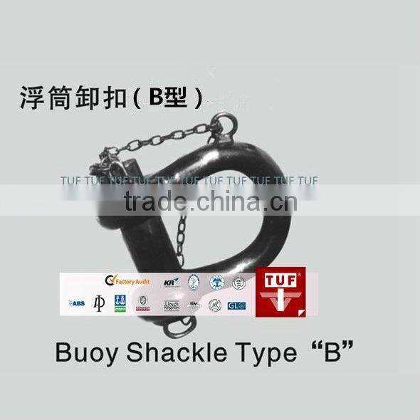 anchor chain connecting link/ kenter shackle/ anchor chain shackle