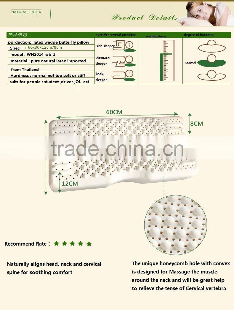 Wholesale Top Assurance My Butterfly Shaped Pure Natural Latex Pillow