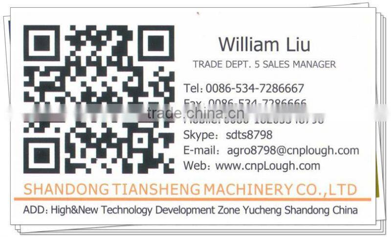 Agricultural equipment implements product cultivating machine cultivator
