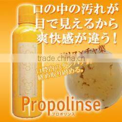 Propolinse and Tea Extract Cleansing Mouthwash Hot Oral Care Item