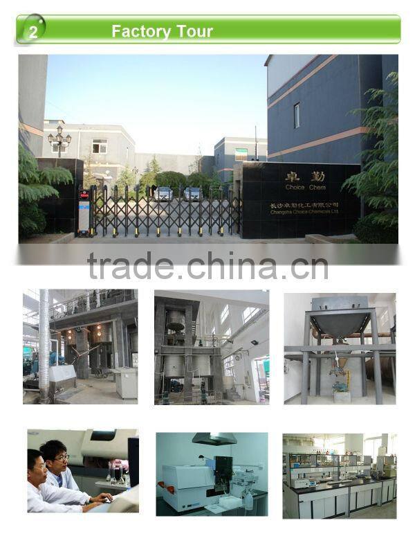 manufacturers feed additive Ferrous sulfate monohydrate price