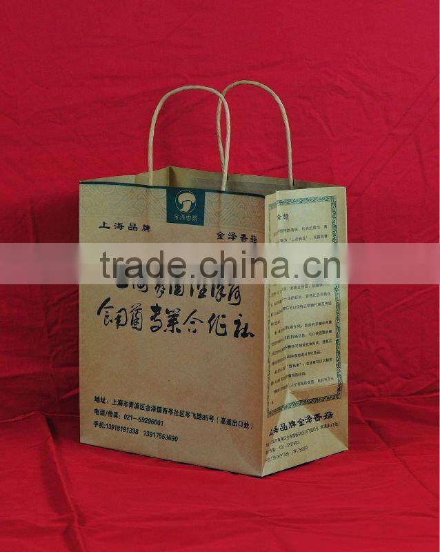 Fast food grade brown paper bag with handles