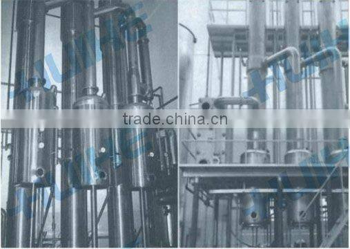 LJN series vacuum contracting flow concentrator