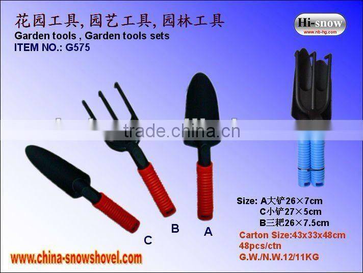 G807 Plastic Scoop Ice Scoop pet scoop Candy Scoop