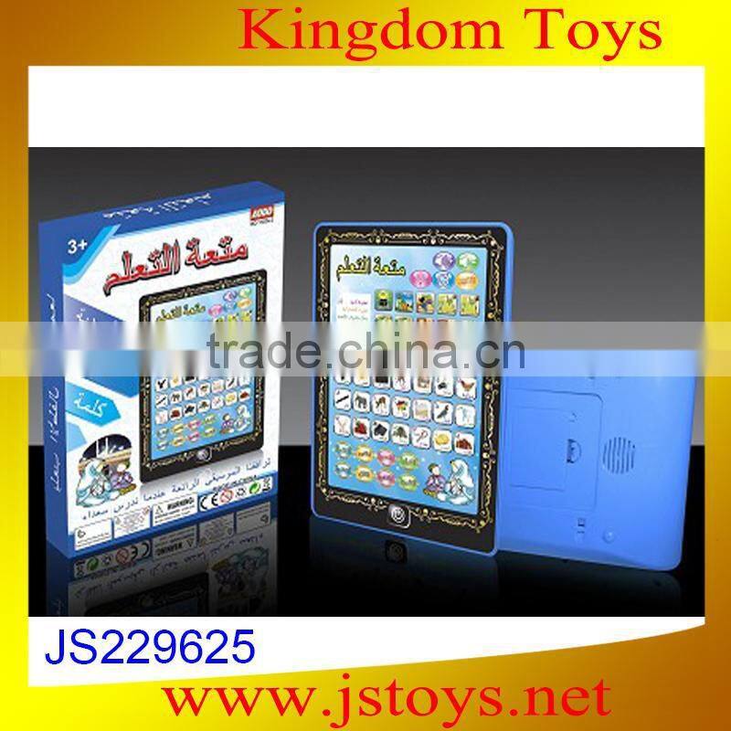 hot sale english educational learn toys for sale