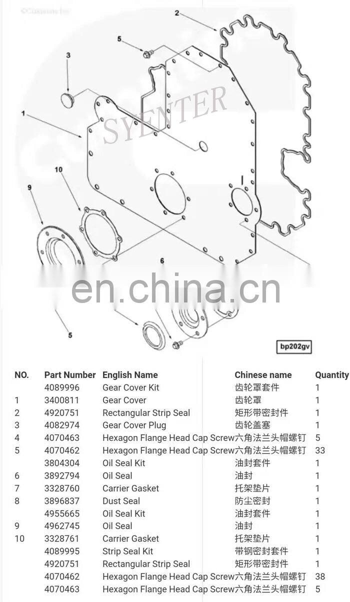 Genuine L10 ISM11 QSM11 Front Gear Cover Kit 3400811 3800480 4089996 4070536