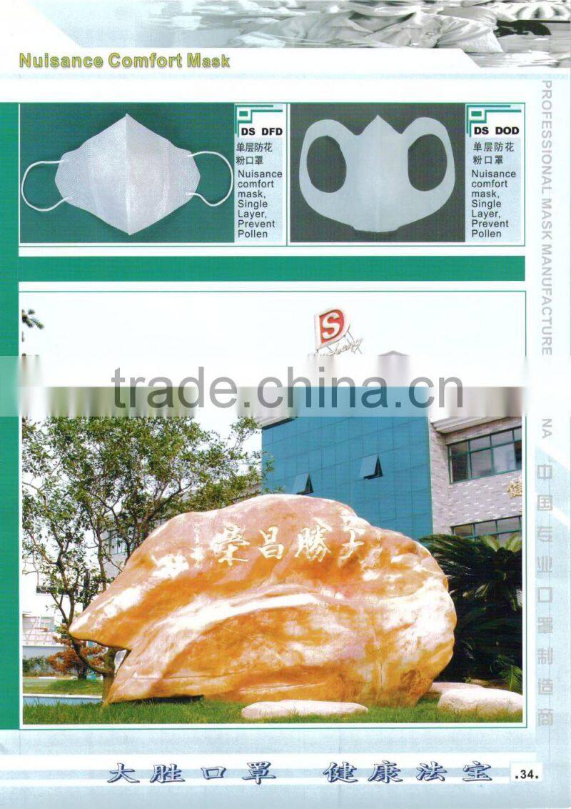 Net Surface Dust Mask DS DAC4N, APRROVED BY NR, GOGGLE, N95, N99, FDA , AS/NZS1716