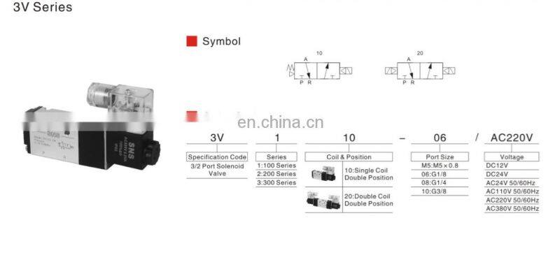 SNS 3V series solenoid valve electric 3 way control valve