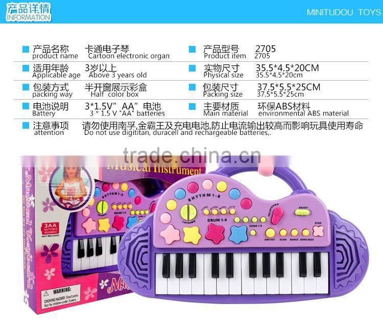 High qualiy gift item children electronic notes toy price cheap piano for sale MT801062