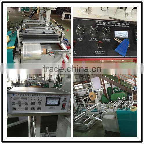 Best Price EPC OPP Folding Machine