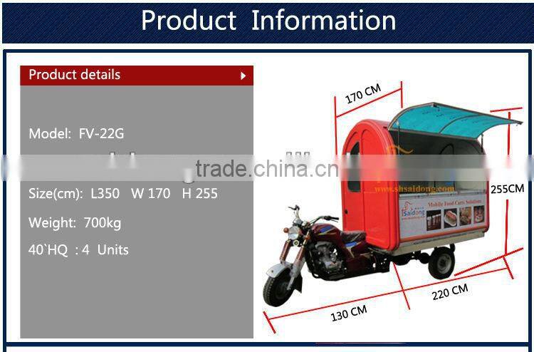 NEW food cart trailing mobile cart for hot food sale mobile motorcycle food trailer,tricycle crepe cart