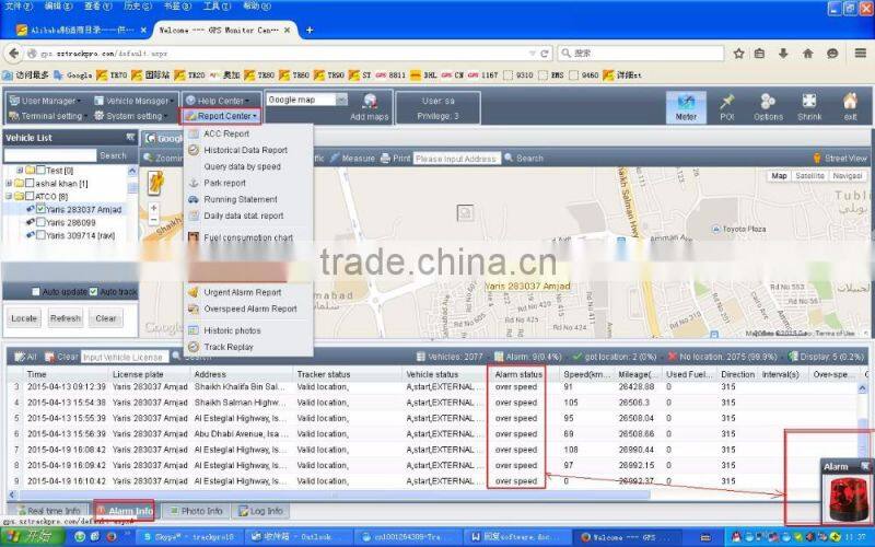Digital Mapinfo Maps for all countries GPS software tracking system