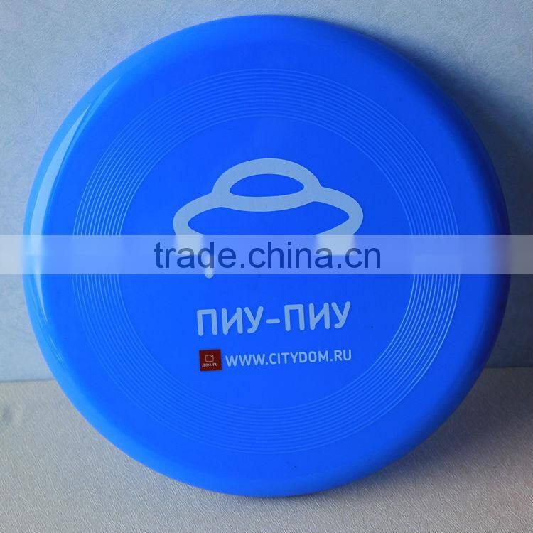 8.3 inch new designed cheap promotional beach frisbee