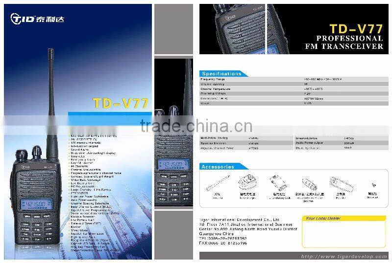 TD-V100 wireless two way radio buy from Quanzhou TID