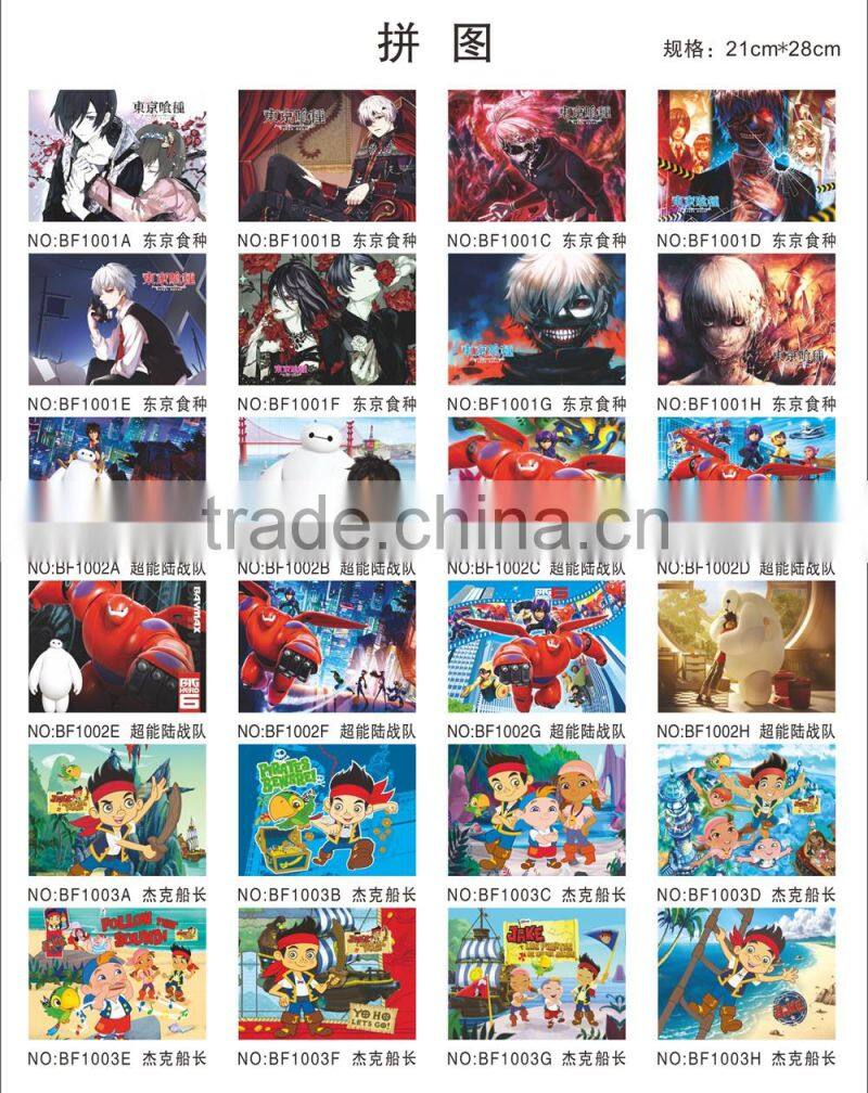 2016 best seller eco-friendly high quality jigsaw puzzle wholesale