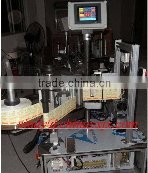 YUXIANG Bottle Labeling Machine
