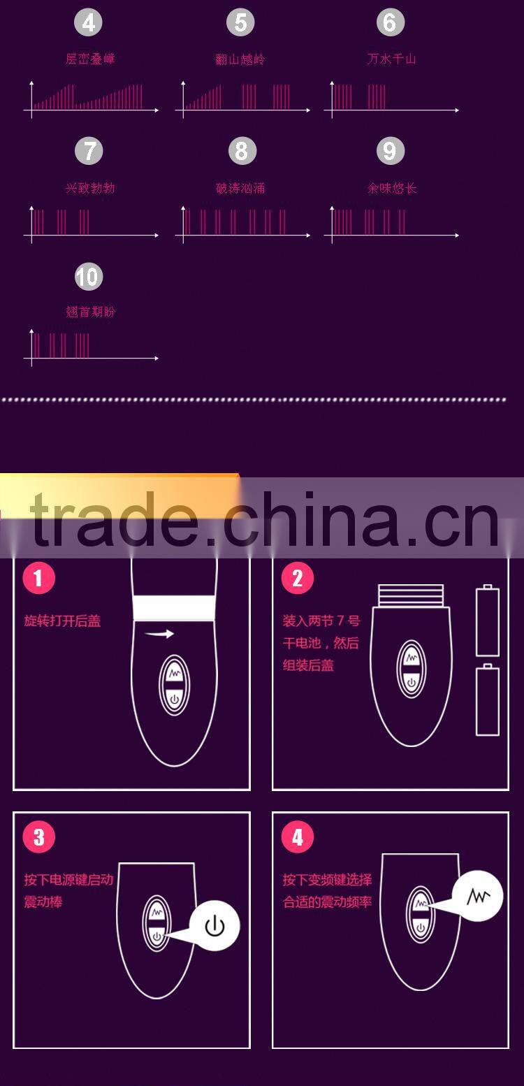 Strong Vibrating Waterproof pretty love vibrator wemen sex toy