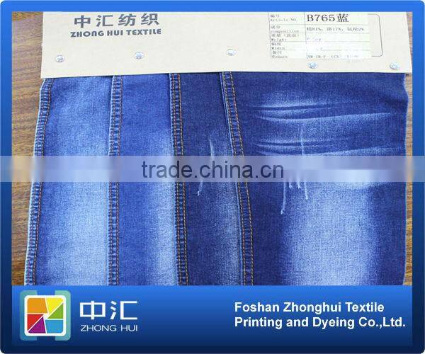 TR Cotton Stretch Denim Fabric B765 10.4oz