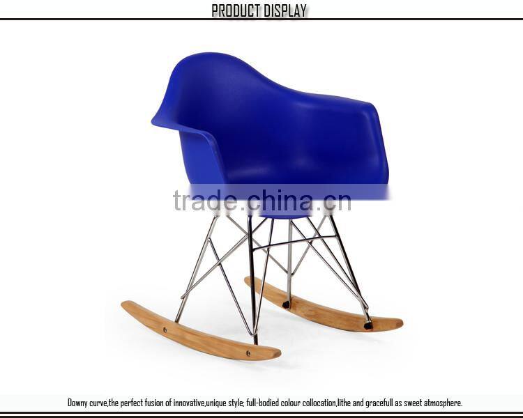 PP colorful european design baby rocking chair