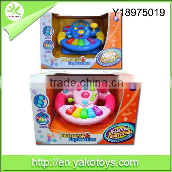 kids steering wheel toy music piano educational baby toy