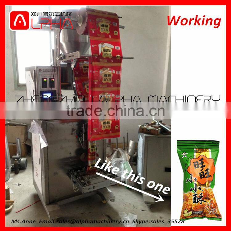 Sachet packaging machine/pure water sachet packing machine