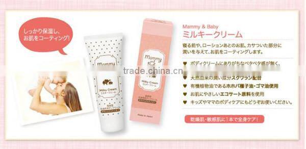 Mammy and Baby Milky Body Cream 50g No Additive No Fragrance Made in Japan
