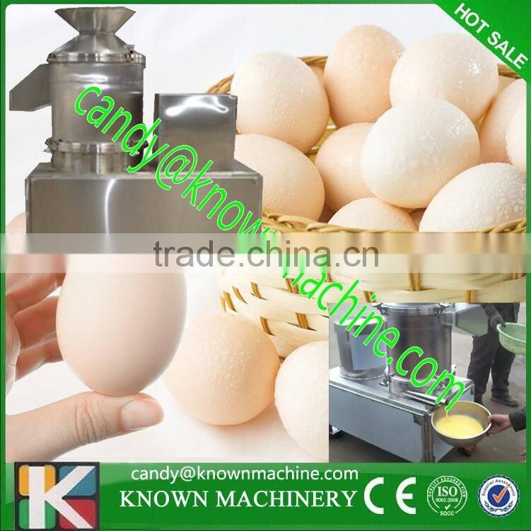 pasteurized egg liquid breaker/egg breaker machine