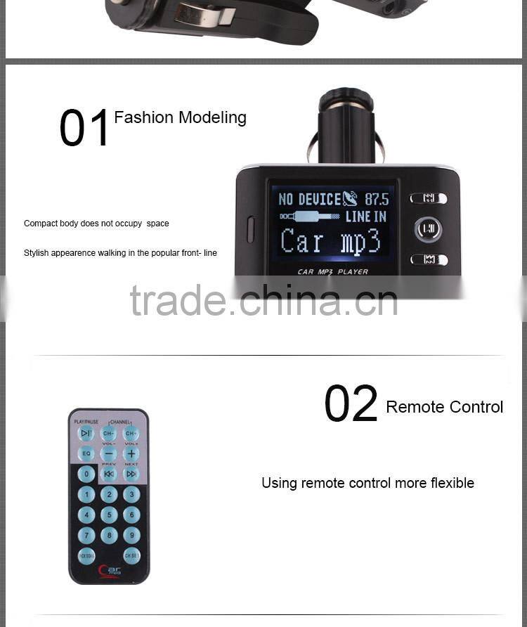 High voice quality car MP3 audio player fm transmitter