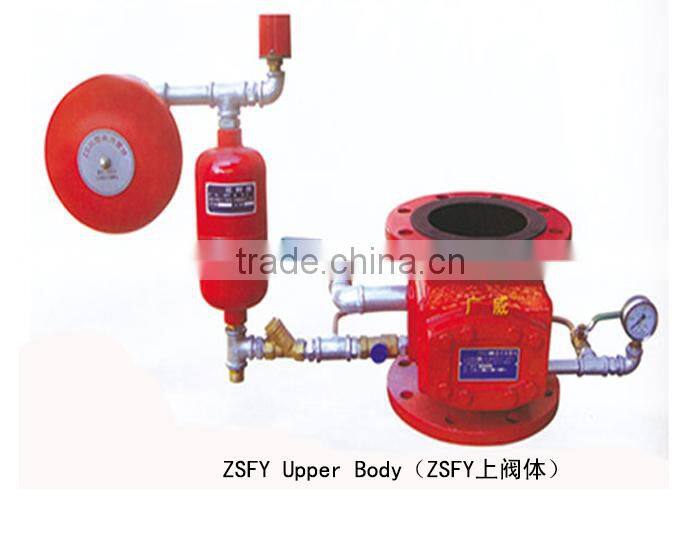 ZSFY deluge fire alarm valve