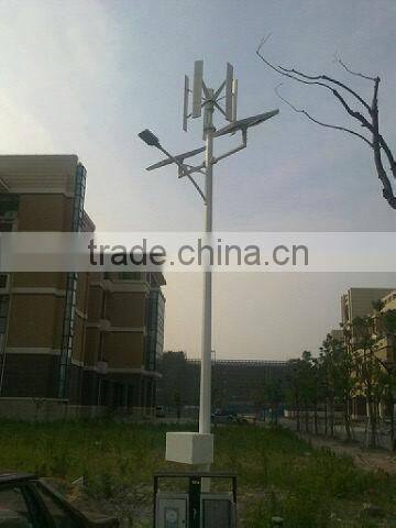 vertical turbine wind solar hybrid system