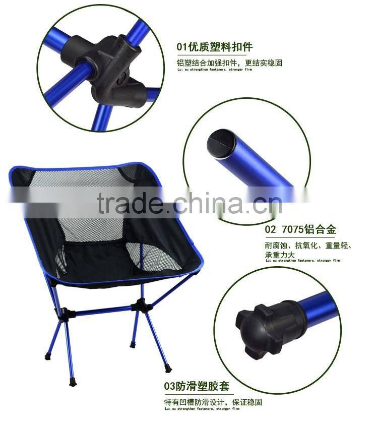 Famous multi new daign lightweight hiking chair fishing moon chair