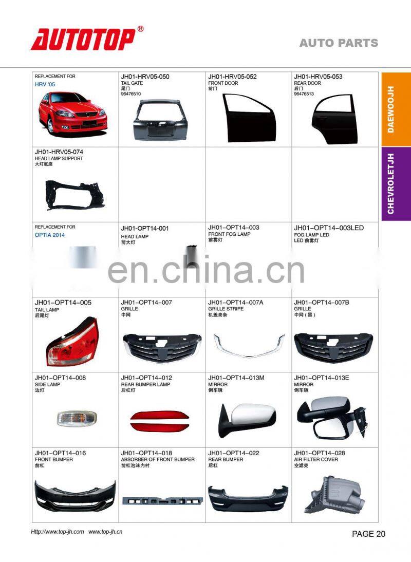 CARVAL/JH/AUTOTOP AUTO PARTS FOR CHEVORLET OPTIA 2014
