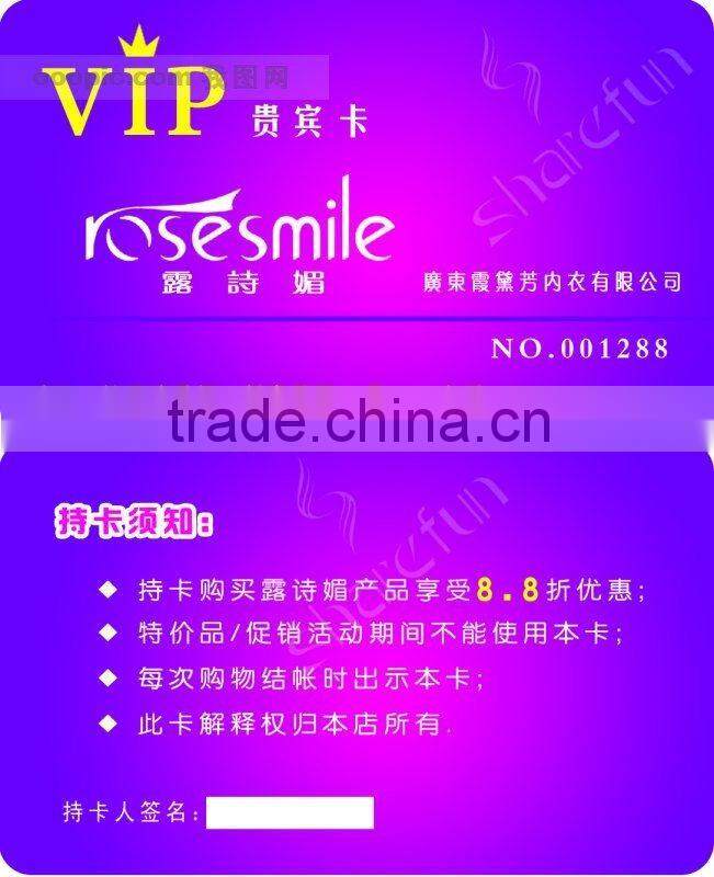 VIP discount card