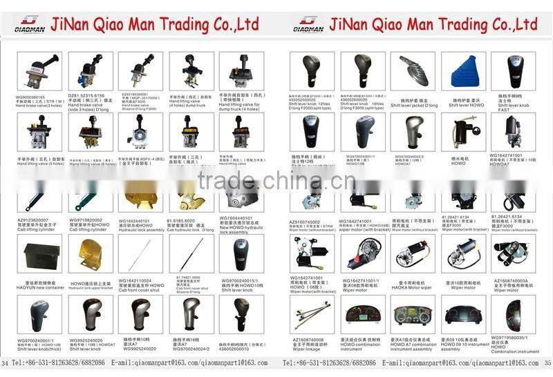 Sinotruk Howo Parts Shock Absorber WG1642430385