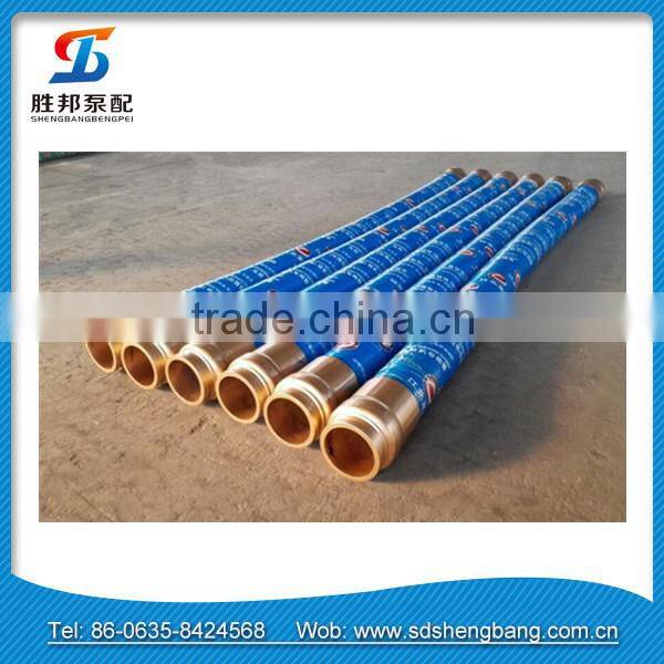 DN125mm*3000mm concrete pump rubber delivery pipe
