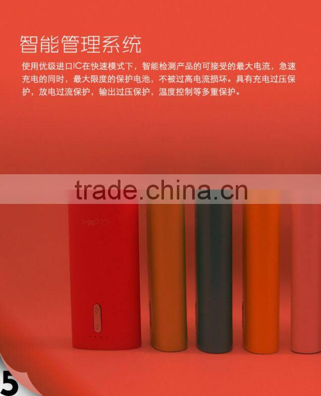 Portable Mobile Power Supply with Flashlight 5200mAh